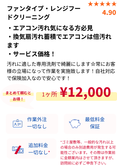 サービス概要・SP用