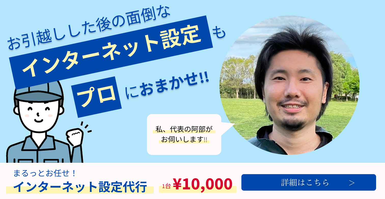 トップ画像②