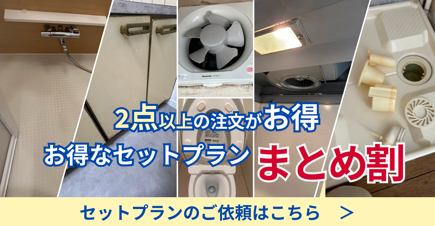 トップ画像③